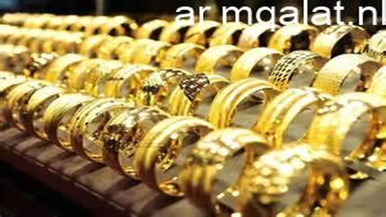 سعر الذهب في مصر يتراجع اليوم: تحديث عاجل لجميع الأعيرة